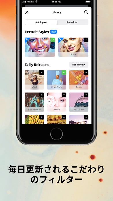 Prisma 写真編集者 screenshot1