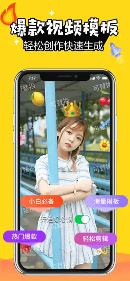 Game screenshot 熊猫动态壁纸-高清主题动态壁纸大全 apk