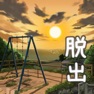 Get 脱出ゲーム 姉妹の思い出 for iOS, iPhone, iPad Aso Report
