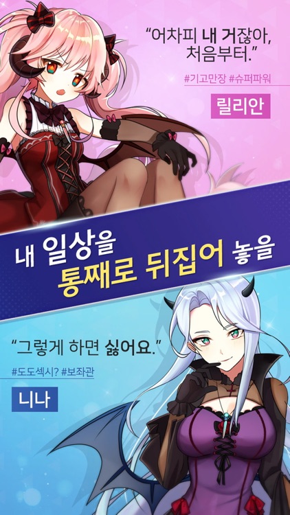 한입만 줄래?