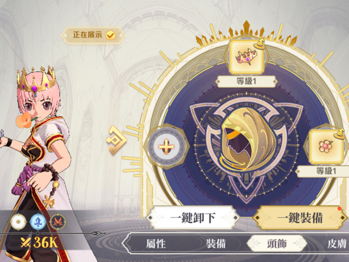 RO仙境傳說：魔物遠征