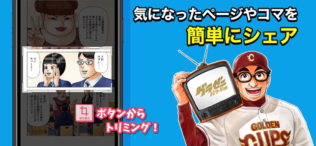 Dモーニング マンガ雑誌アプリ をapp Storeで