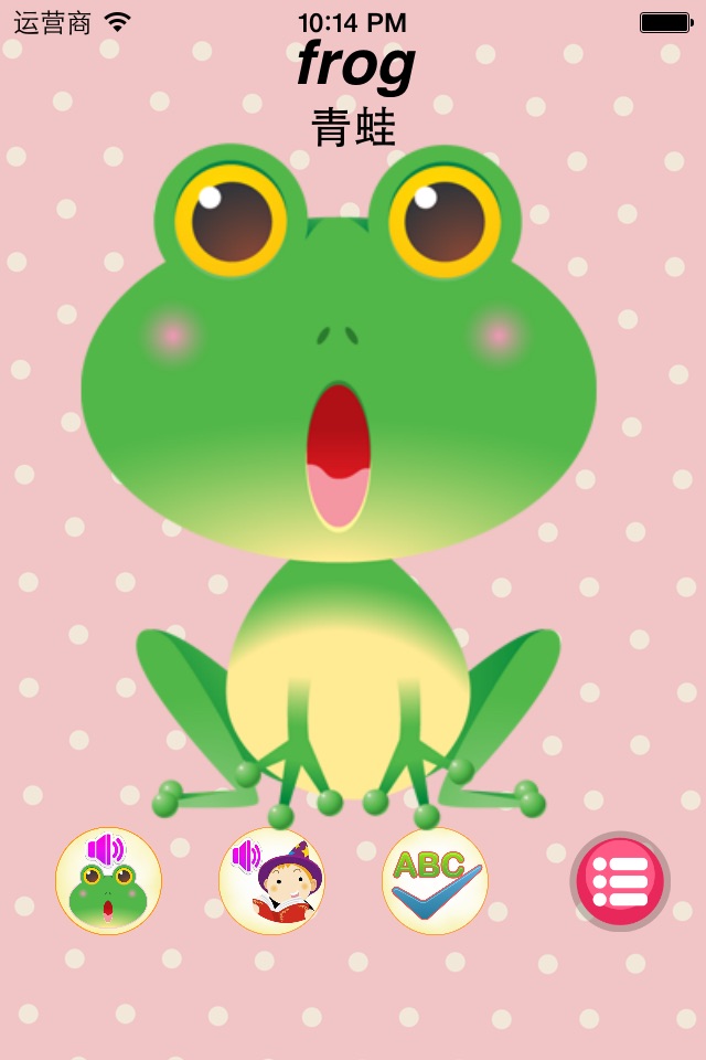 Puzzles Games: animals&colors screenshot 2