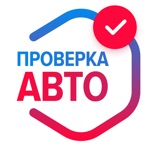 Проверка авто по ГОС номеру РФ