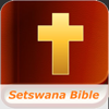 Setswana Bible - siriwit nambutdee
