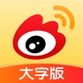 Get 微博大字版 for iOS, iPhone, iPad Aso Report