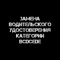 Официальные билеты экзамена в ГИБДД 2022 * Бесплатно и без рекламы * Категории АВ и CD *