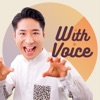 広島FM「江本一真のゴッジ」WithVoice