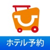 BIGLOBE旅行 ホテル予約 - iPhoneアプリ