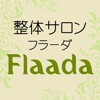 フラーダ公式アプリ