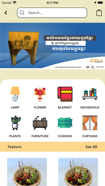 Norea Angkor Handicrafts