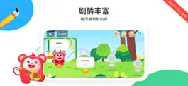 Game screenshot 小火花-早教启蒙内容平台 apk