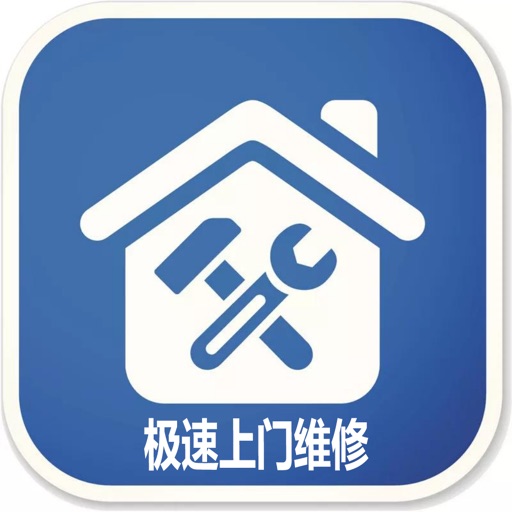 万家师父logo