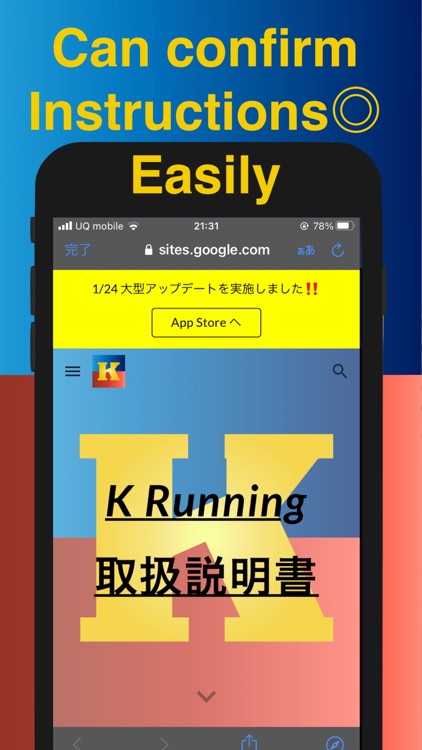 K running - walk notification screenshot-9