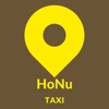 Honu Taxi Kiosk