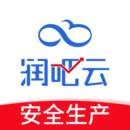 润吧云企业版 Download