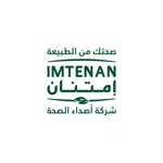IMTENAN  امتنان