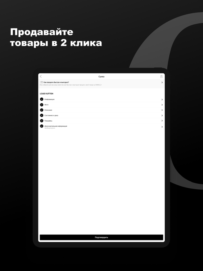 OSKELLY онлайн магазин одежды