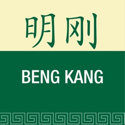 Beng Kang