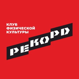 КФК "Рекорд"