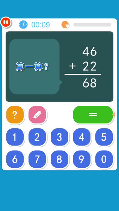 2nd Grade Math Games screenshot 4