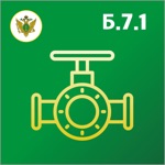 промышленная безопасность б7.1