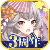 幻妖物語-十六夜の輪廻 - iPhoneアプリ