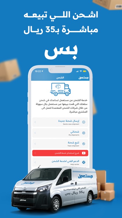مستعمل screenshot-4