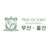 하이앙포레 부산ㆍ울산 - 살롱 / 디자이너 전용 앱
