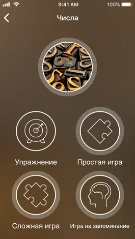 Game screenshot Учи оромо - EuroTalk apk