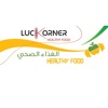 Luckorner Cafe