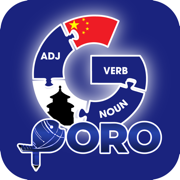 PORO - Chinese Grammar