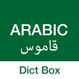 Arabic Dictionary 图标