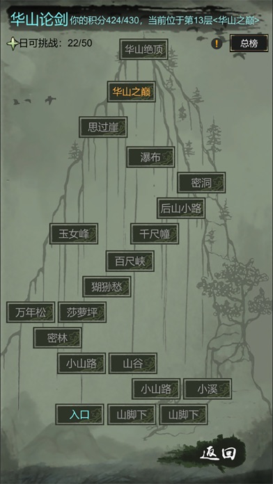剑与江湖-mud江湖文字游戏のおすすめ画像3