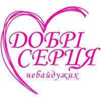 Kind Hearts of those who care