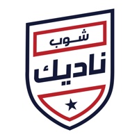 ناديك شوب | Nadik shop logo