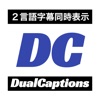 DualCaptions – Multi Subtitle