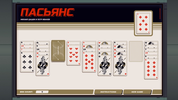 Zachtronics Solitaire screenshot-6