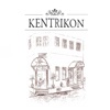 Kentrikon Cafe
