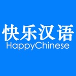 Happy Chinese-1（快乐汉语一）