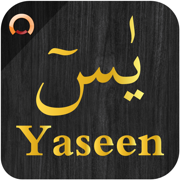 Surah Yaseen - يسٓ