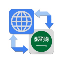 Arabic Translator - ArabGo