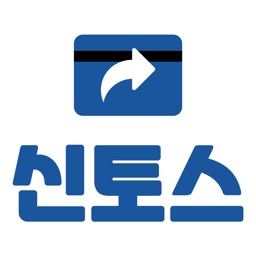 신토스