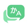 Icon Super Translate - All Language