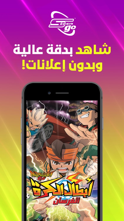 Spacetoon Go 3 Months Subscription | Saudi Arabia Account digital for  Android