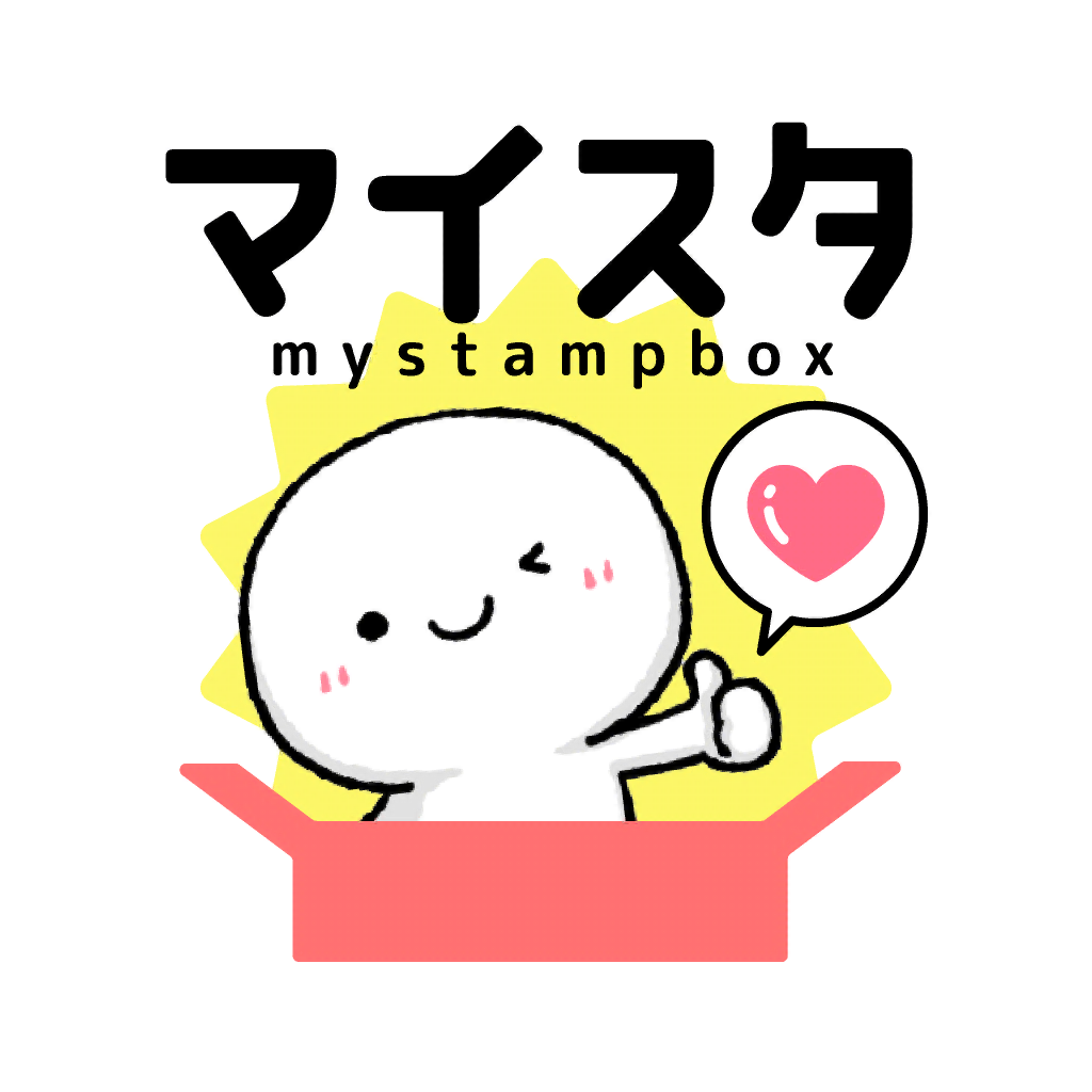 Get マイスタンプボックス for iOS, iPhone, iPad Aso Report
