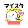 Get マイスタンプボックス for iOS, iPhone, iPad Aso Report
