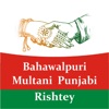 BMP Rishtey