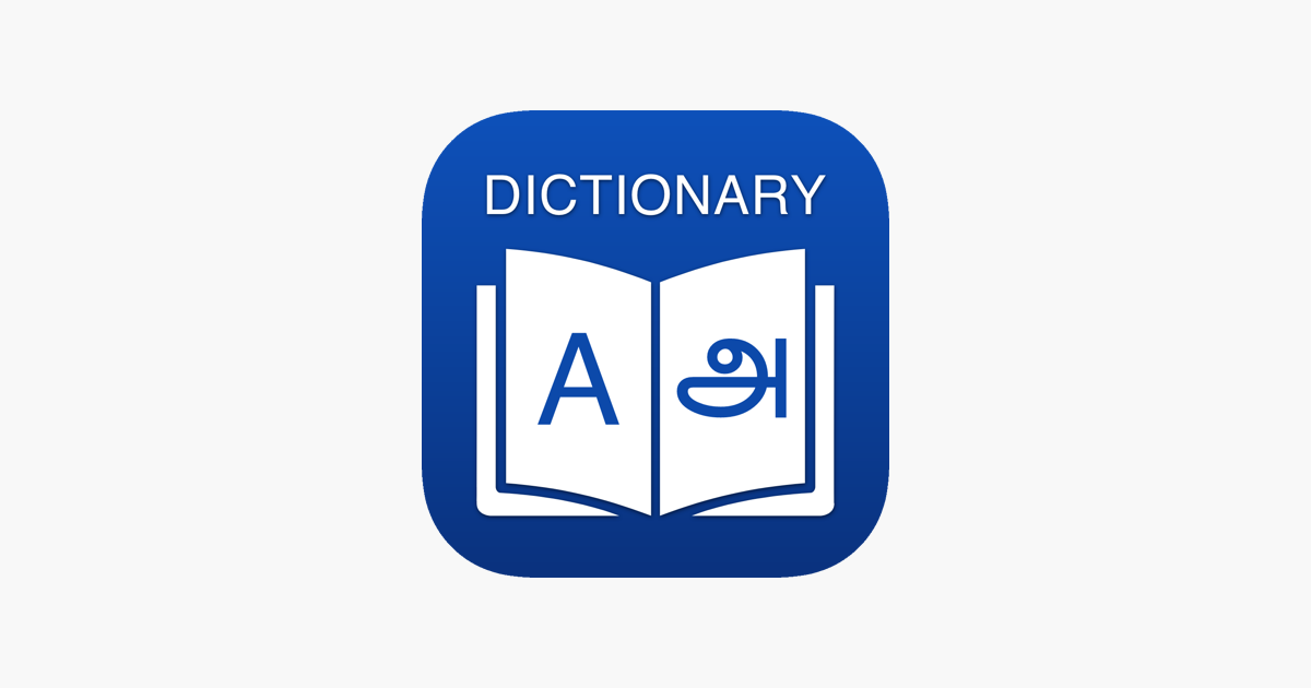 tamil-dictionary-translator-en-app-store