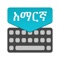 ****** Amharic Keyboard And Translator ******